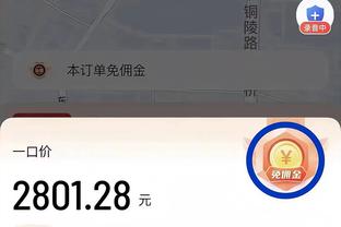 大家都在哪个平台买球截图0